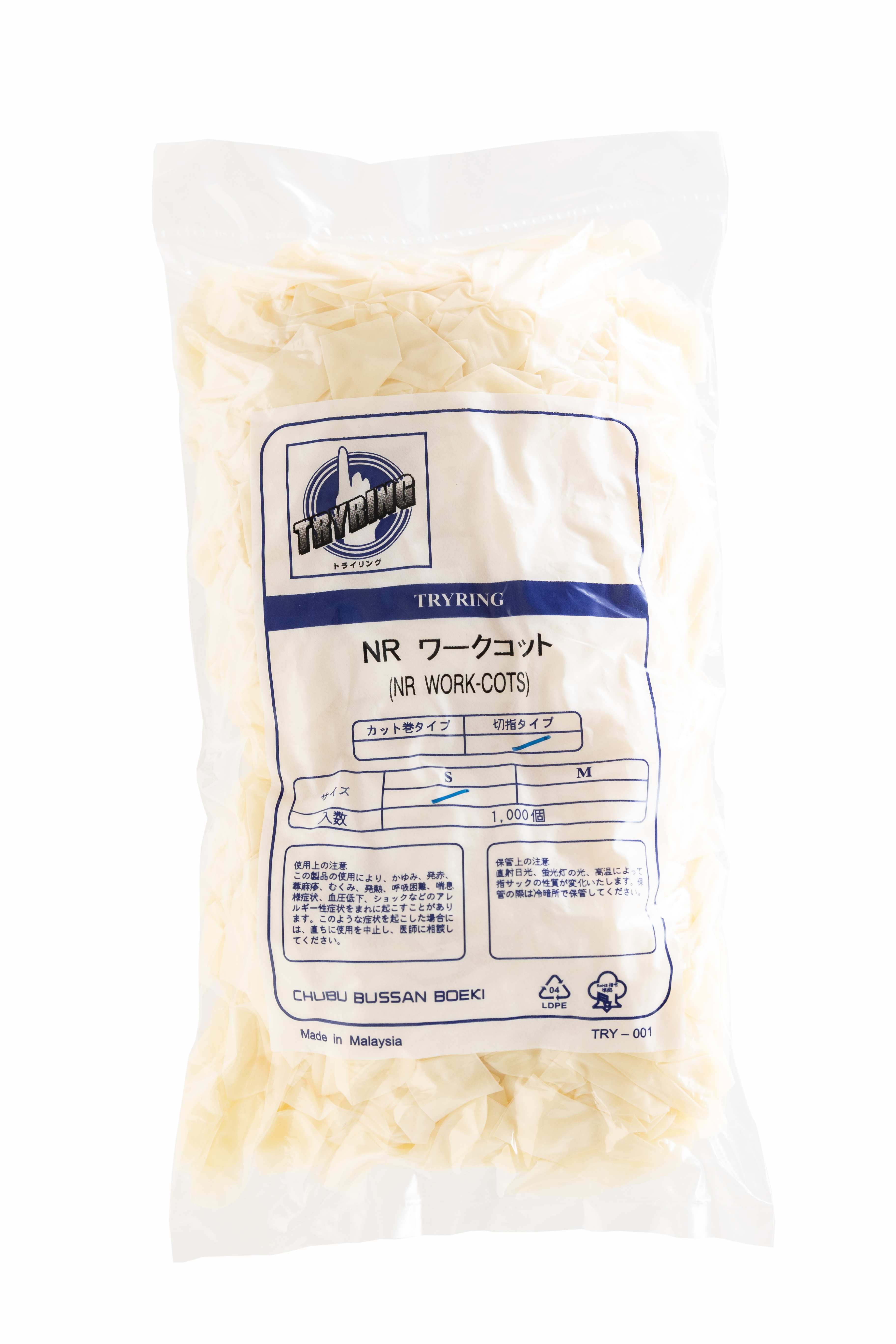 天然橡胶薄手指麻袋NR工作婴儿床切割M18 1000件