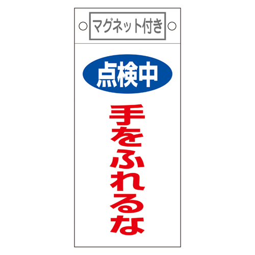 生命卡-412 085412