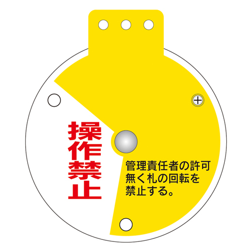 旋转阀打开/关闭卡特别15-350E 164085