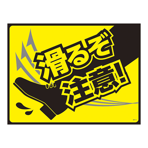 篷布橡胶垫GM-5 101125