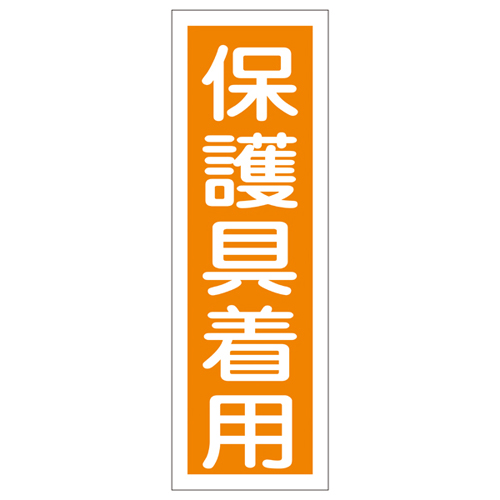 条带的一般符号GR50 093050