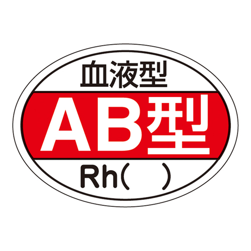 头盔贴纸HL-202 233202