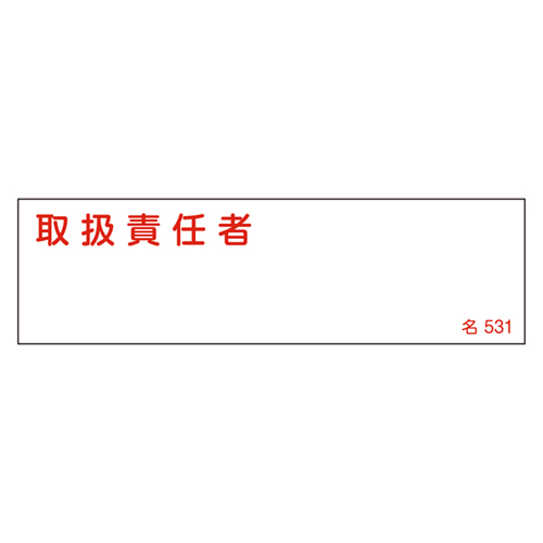 名称（树脂类型）名称531 046531