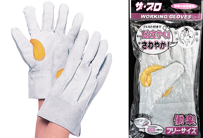 皮革手套带背部缝制103hgy-ha