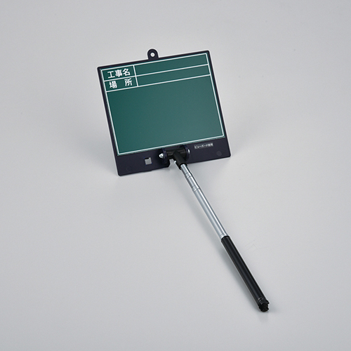 伸缩射击板SSVG-2486（View Board Green）289102