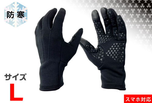 冷保护手套MG-01智能手机与防滑l黑色250L兼容