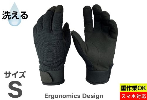 3D缝纫/人造皮革手套MG-02智能手机兼容S黑色