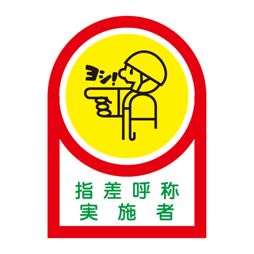 头盔贴纸HL-78 233078