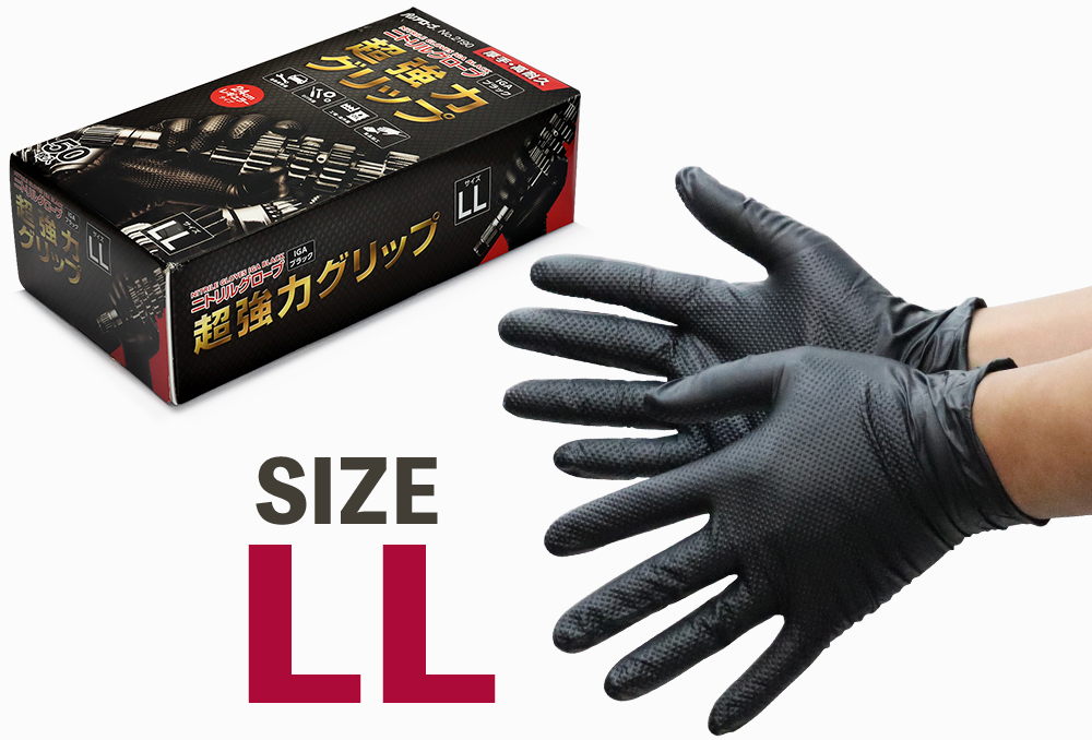 No.2190 Nitrile Glove Iga Black LL（50张）