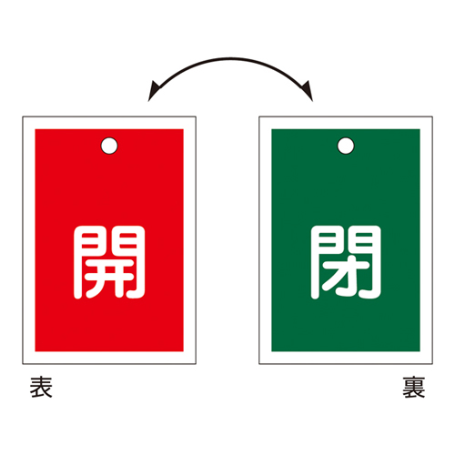 阀门打开/关闭卡特别15-57 155150