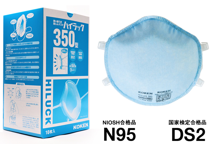 海拔防尘面膜类型350（10件）