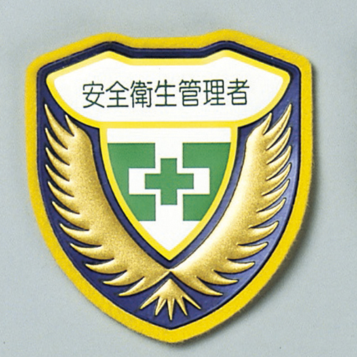 焊机贴箱C 126903