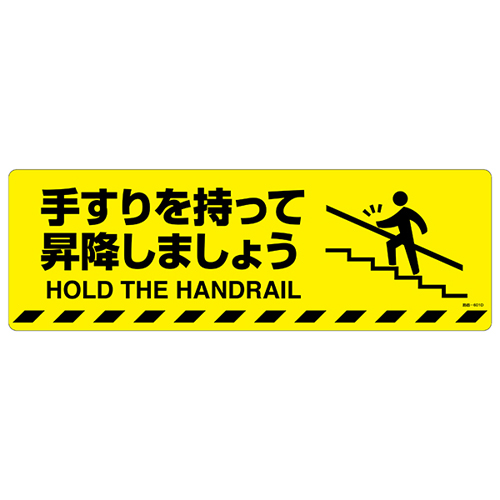 道路表面标记/表面：矿物质粒子类型路面-601d 101151