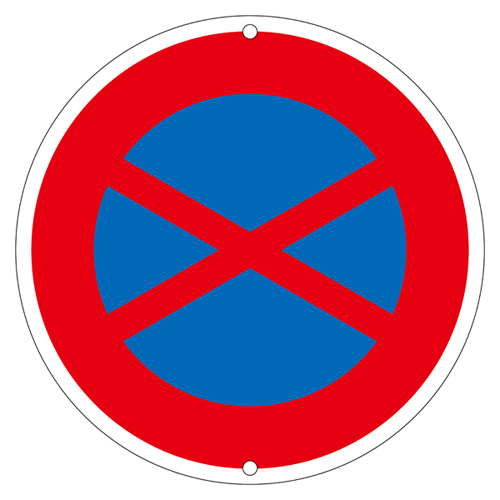 道路标识 道路 ３１５   133180