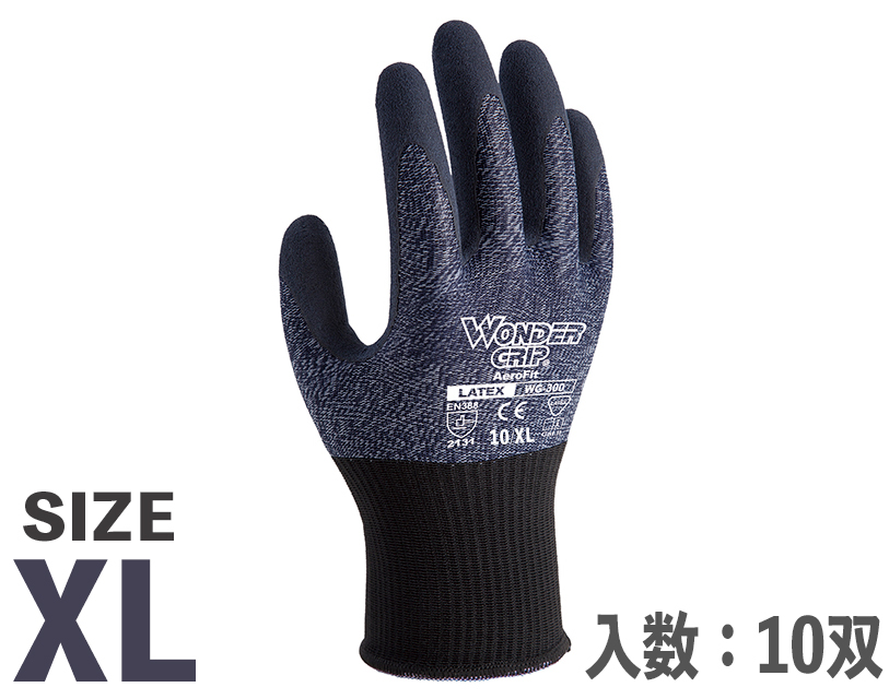 天然橡胶涂层手套Airophyt WG-300 Navey XL 10对）