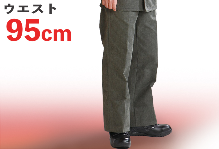 焊接工作服EWW-29（裤子）3L尺寸腰95