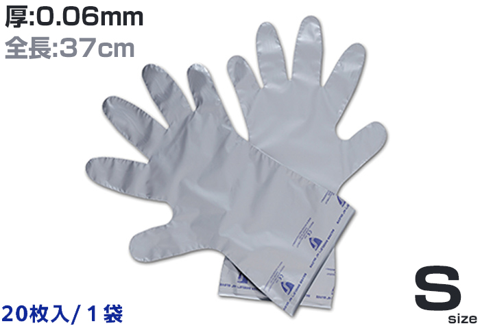 银盾手套SSG7 S大小（10对）