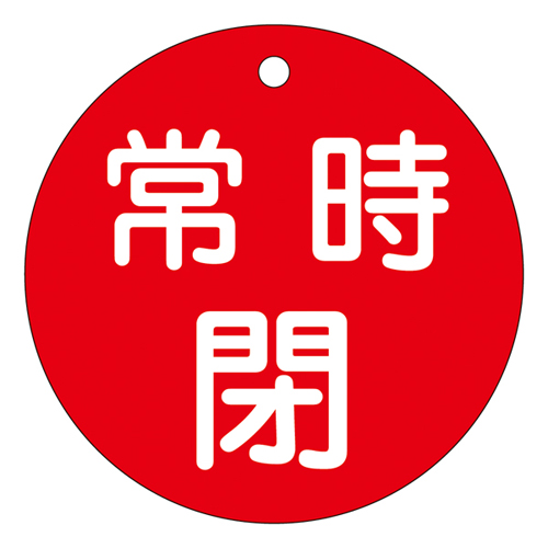 阀门打开/关闭卡特别15-48A 152041