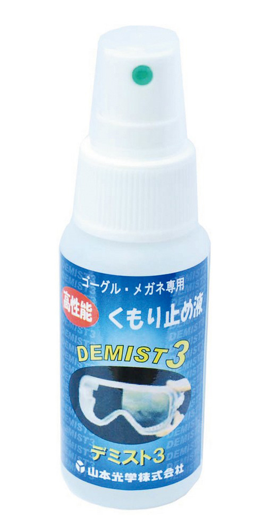 DIMIST 3（反雾代理）