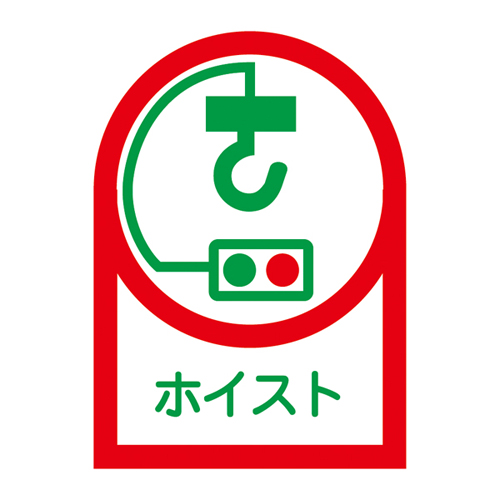 头盔贴纸HL-39 233039