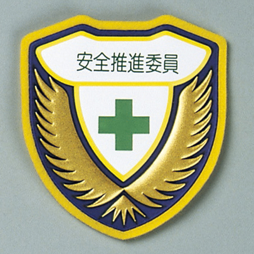 焊机补丁箱G 126907