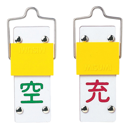 滑动缸标签-14A 042014