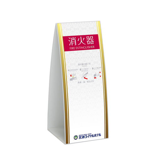 胶束灭火器藏身并寻求C White 750（  侧）OT5582638