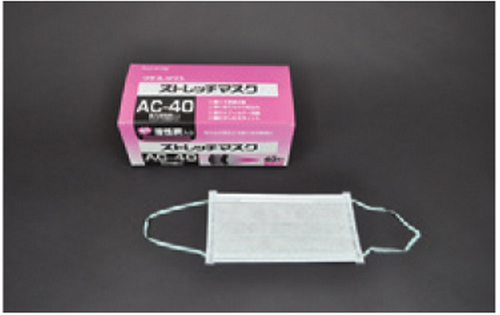 [停产]拉伸面具AC-40型（1件x 40袋x 5盒）