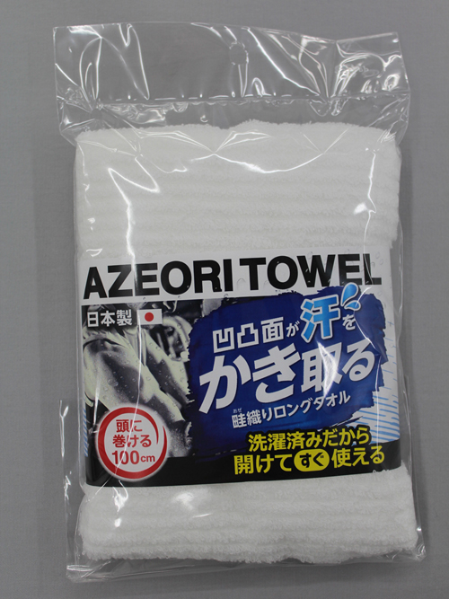 ＃1972肋骨织物图案毛巾，白色＃1972