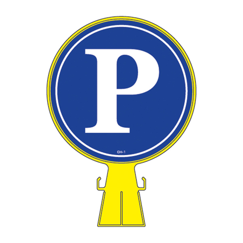 锥头标志CH-1 119001