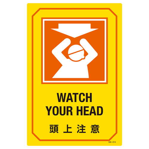 带英文字母的标志GB-214 095214