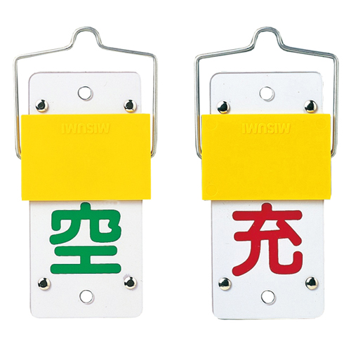 滑动缸标签-15A 042015