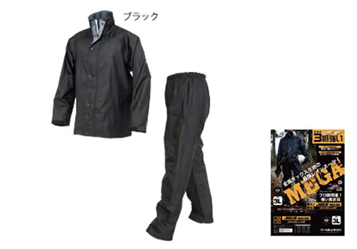 [停产] Javalan Mega Rain Suit 4L黑色