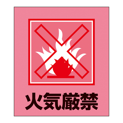 外语贴纸GK-13（不允许火灾）099013