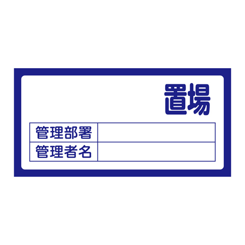 位置标志200（平原）048200
