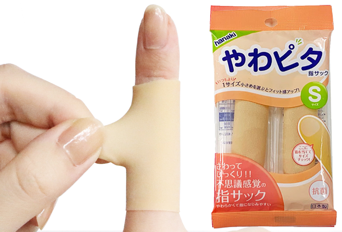 Yawa Pita手指麻袋（抗菌）Y-2 S（2瓶10袋）