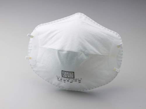 Bileen Mask X-3501-DS1（20件）