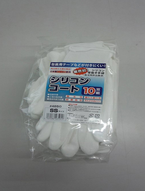 硅胶外套手套＃4650 SS（10对）