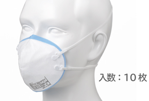 一次性防尘面膜DD11-S2-5（10件）