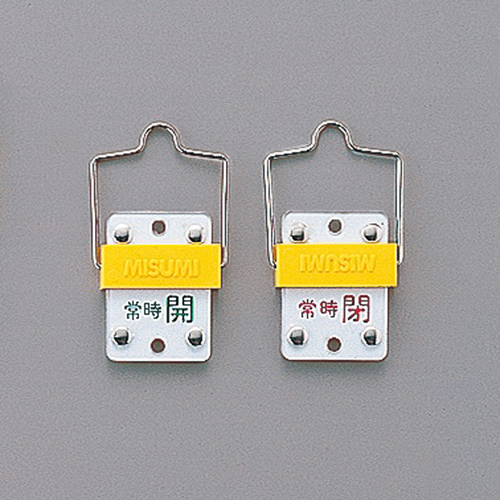 打开阀打开/关闭卡（旋转类型）特殊15-102C 165303