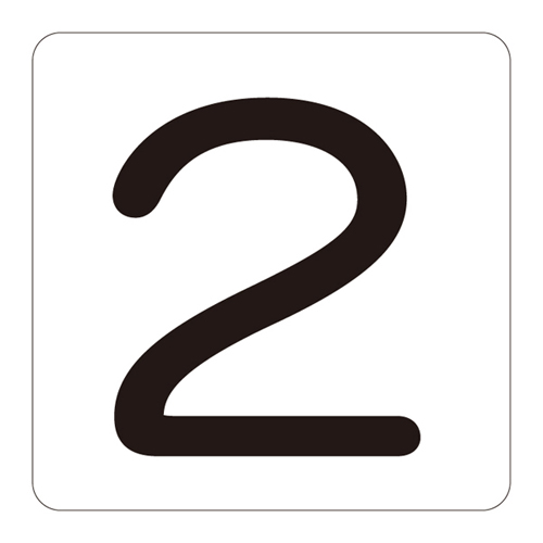 编号显示标签HS-2（5P）171602