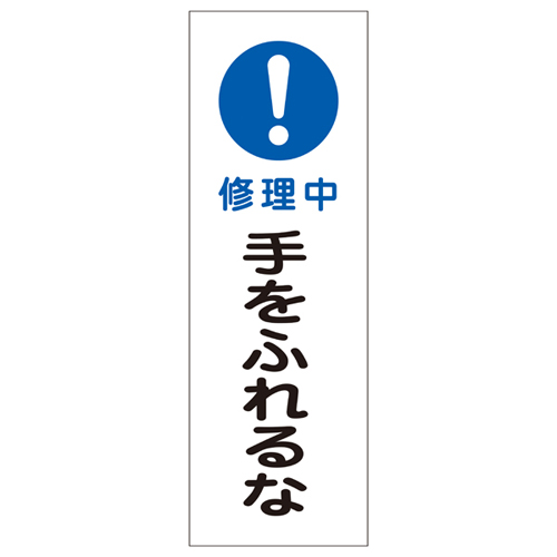 条带GR260 093260的一般迹象