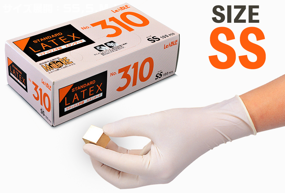  胶（天然橡胶）手套310 SS（100件）