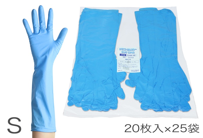 GNCP08 Technitrile Blue Long（100级）手套CP40尺寸S（500张）