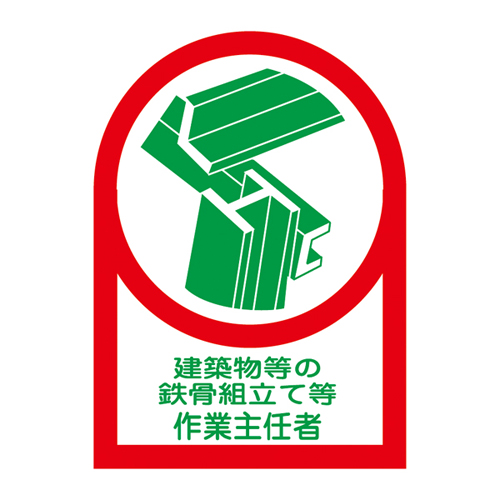 头盔贴纸HL-53 233053