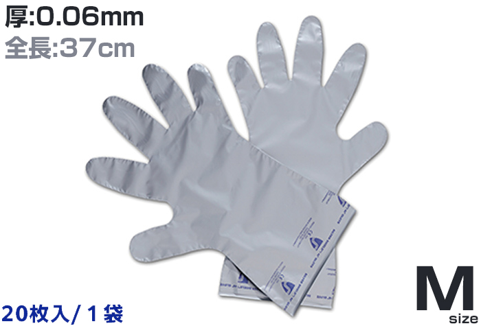 银盾手套SSG8 m尺寸（10对）