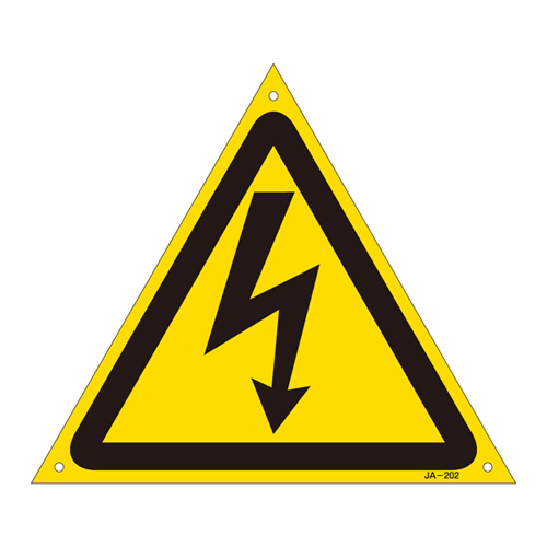 JIS安全标识（警告） ＪＡ－２０２Ｌ   391202