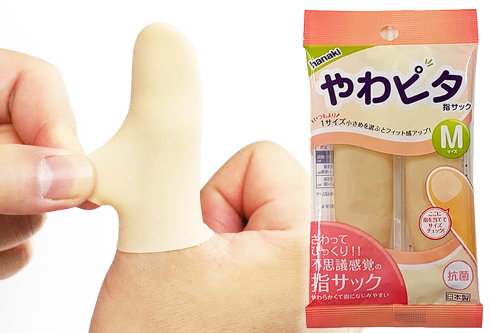 Yawa Pita手指麻袋（抗菌）Y-1 M（2瓶10袋）