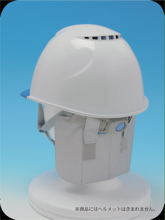 Sokakun II（头盔的隔热板）