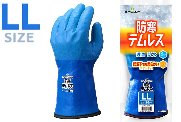 冷保护Temless No.282 ll蓝色280L